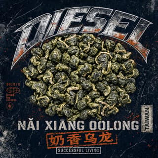 Хром и шоссе · 奶香乌龙